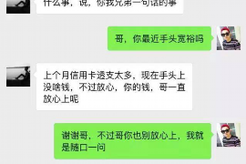 临猗临猗专业催债公司，专业催收